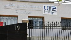 جامعة الحسن الثاني تطلق الدورة الثانية من القافلة الجامعية للتبرع بالدم