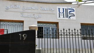جامعة الحسن الثاني تطلق الدورة الثانية من القافلة الجامعية للتبرع بالدم