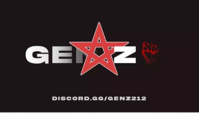 “جيل زيد Gen Z 212”.. لماذا الآن ؟