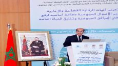 نقاش وطني بالصخيرات حول تطوير آليات الرقابة القضائية والإدارية لحماية المال العام