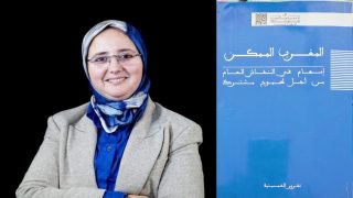 د. رقية أشمال في تدوينة حول “مآلات المغرب الممكن”