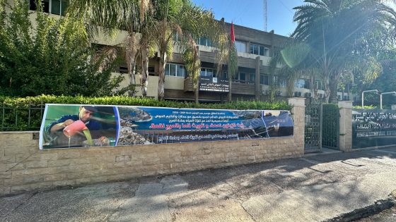 الحوض المائي سبو.. يطلق أياما تحسيسية للحد من تلوث المياه بمادة المرج