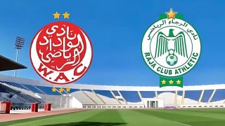 ديربي البيضاء.. شغف بدون شغب !