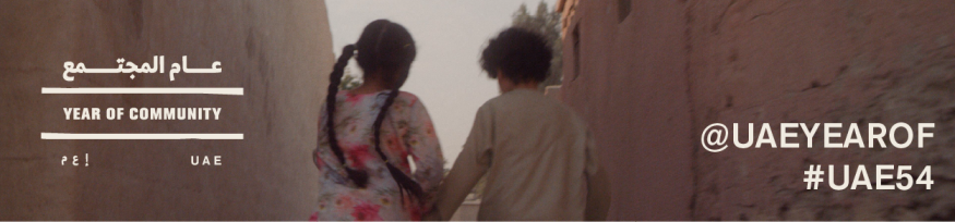 الإمارات ترسخ ريادتها العالمية في القضاء على شلل الأطفال وتعزيز صحة الأجيال