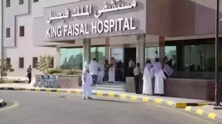 مستشفى الملك فيصل ينحج في إجراء أول عملية زراعة خلايا جذعية
