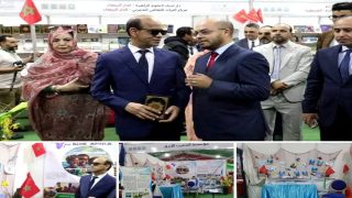 مؤسسة “المغرب الأزرق” تشارك في المعرض الجهوي للكتاب بطانطان