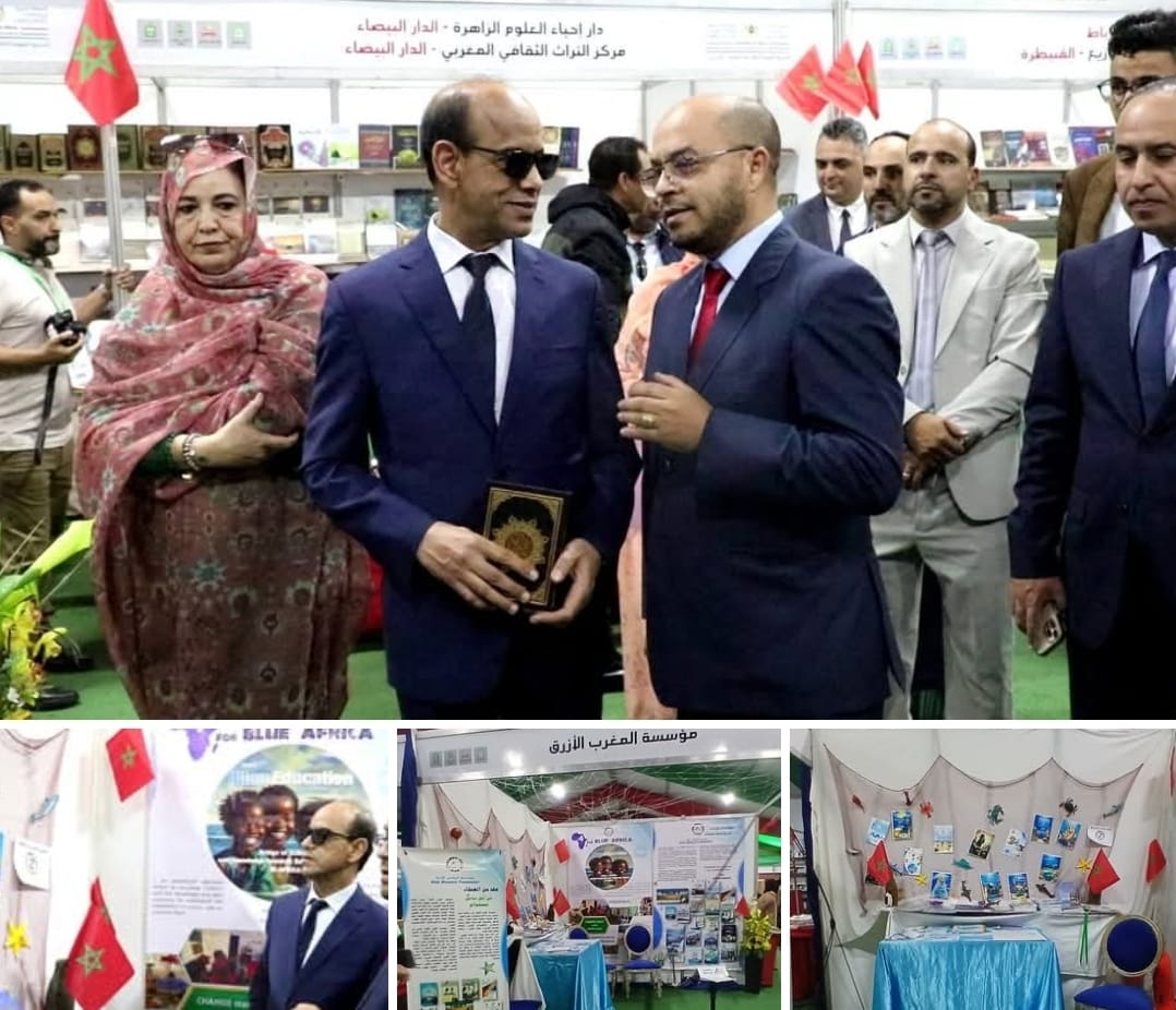 مؤسسة “المغرب الأزرق” تشارك في المعرض الجهوي للكتاب بطانطان