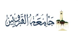 جامعة القرويين.. ذاكرة العلم العربي في قلب نقاشات معرض الشارقة الدولي للكتاب