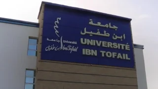 جامعة ابن طفيل بالقنيطرة تستضيف مؤتمر دولي حول الريادة في الصحة والماء والطاقة