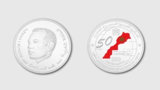 بنك المغرب يصدر قطعة نقدية فضية تخليدا للذكرى الخمسين للمسيرة الخضراء