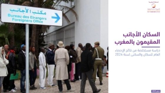 الهجرة نحو المغرب: تحول ديموغرافي جديد في سياق بيئي واقتصادي متغير