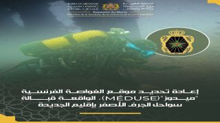 التراث المغمور بالمياه: إعادة تحديد موقع الغواصة الفرنسية “Méduse” الواقعة قبالة سواحل الجرف الأصفر بإقليم الجديدة