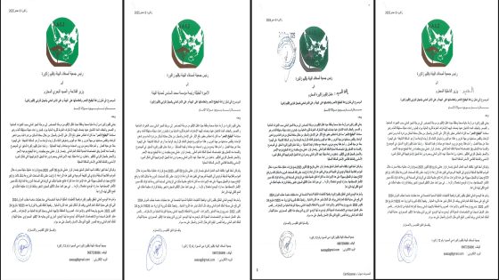 إقليم زاݣورة على صفيح العطش: واحات تحتضر وأمن مائي مهدد