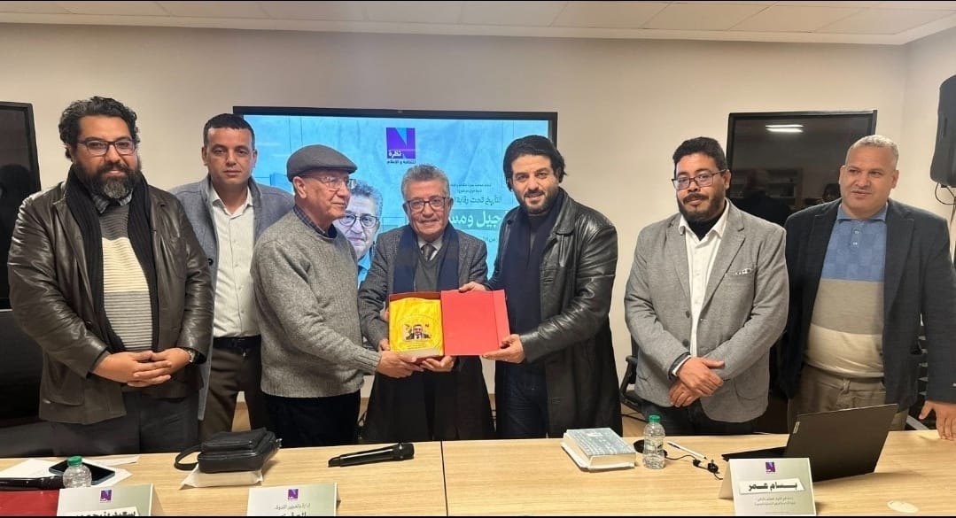 ميموزا.. سيرة ناج من القرن العشرين” في ضيافة جمعية نظرة للثقافة والإعلام