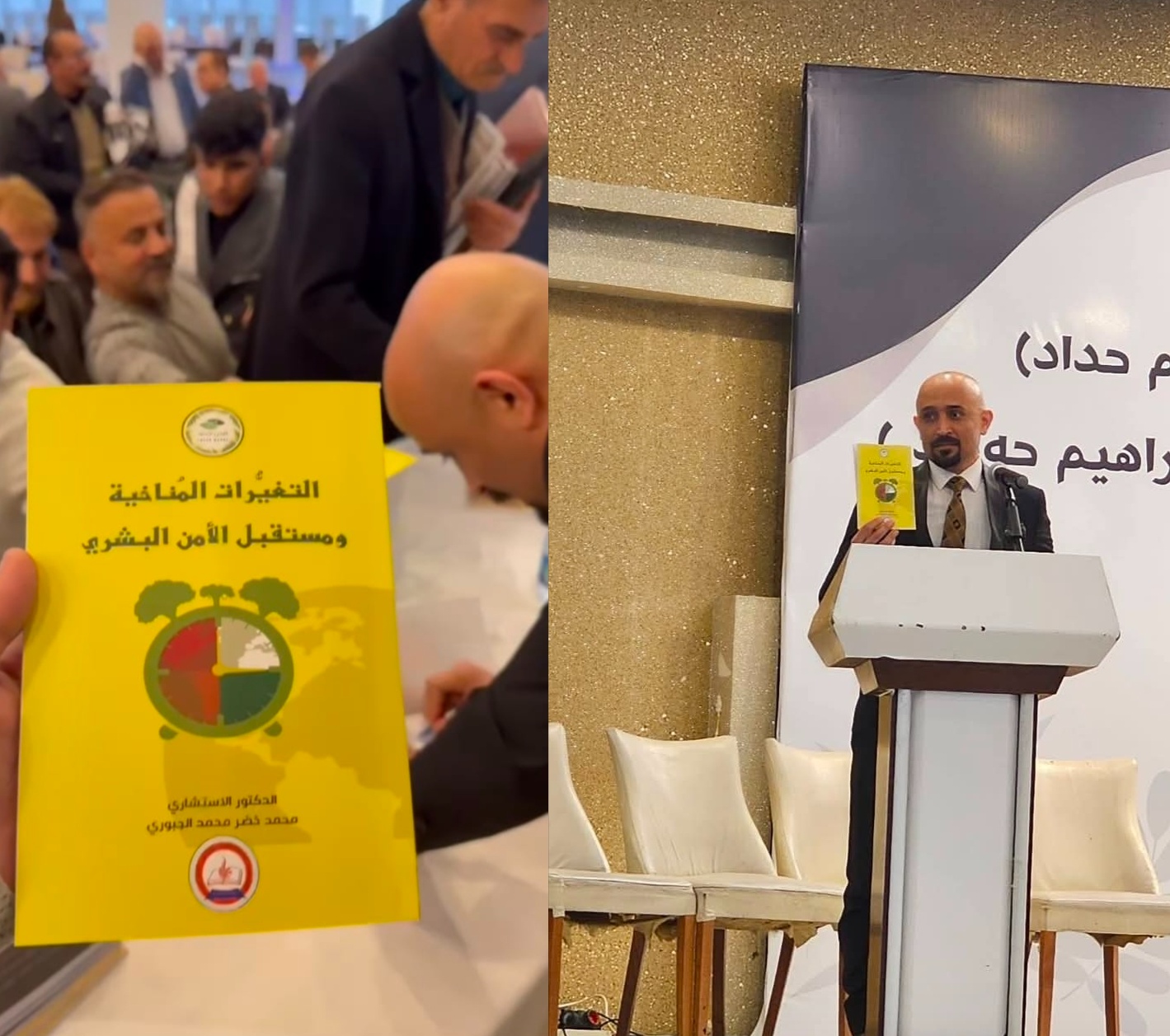 الدكتور محمد خضر الجبوري يوقع كتابه “التغيرات المناخية ومستقبل الأمن البشري” في مهرجان كركوك الثقافي