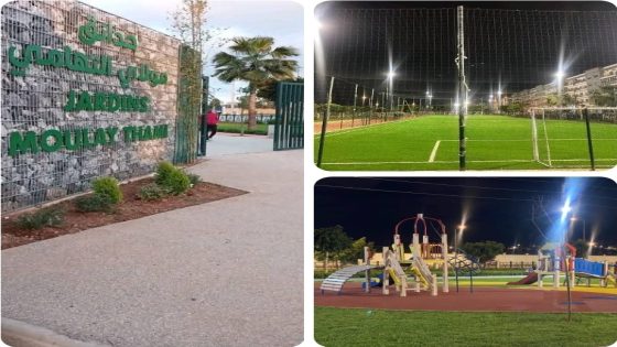 منتزه مولاي التهامي: فضاء عمومي جديد ومسؤولية جماعية للحفاظ عليه 