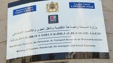 سياحة
