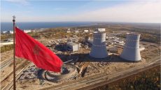 الطاقة النووية السلمية في المغرب: مركز المعمورة في قلب البحث العلمي