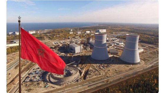 هل يفكر المغرب فعلا في بناء أول محطة نووية لإنتاج الكهرباء؟