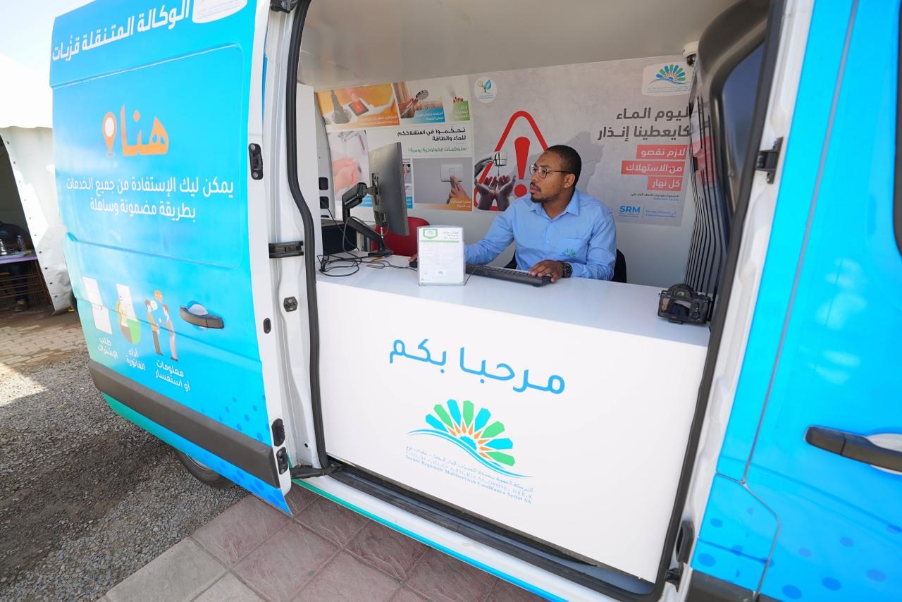 SRMتعتمد منظومة جديدة لتقريب خدمات الماء والكهرباء وتوسيع شبكة الوكالات ورقمنة الأداء