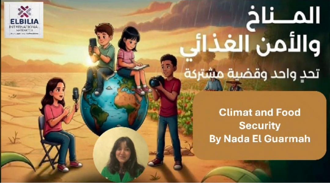 Elbilia International Marrakech.. تشارك في الدورة 24 من مسابقة “الصحفيين الشباب من أجل البيئة”