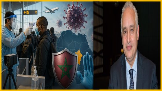 حمضي: “بونديبوجيو” ترفع اليقظة… والمغرب مطمئن دون تهاون