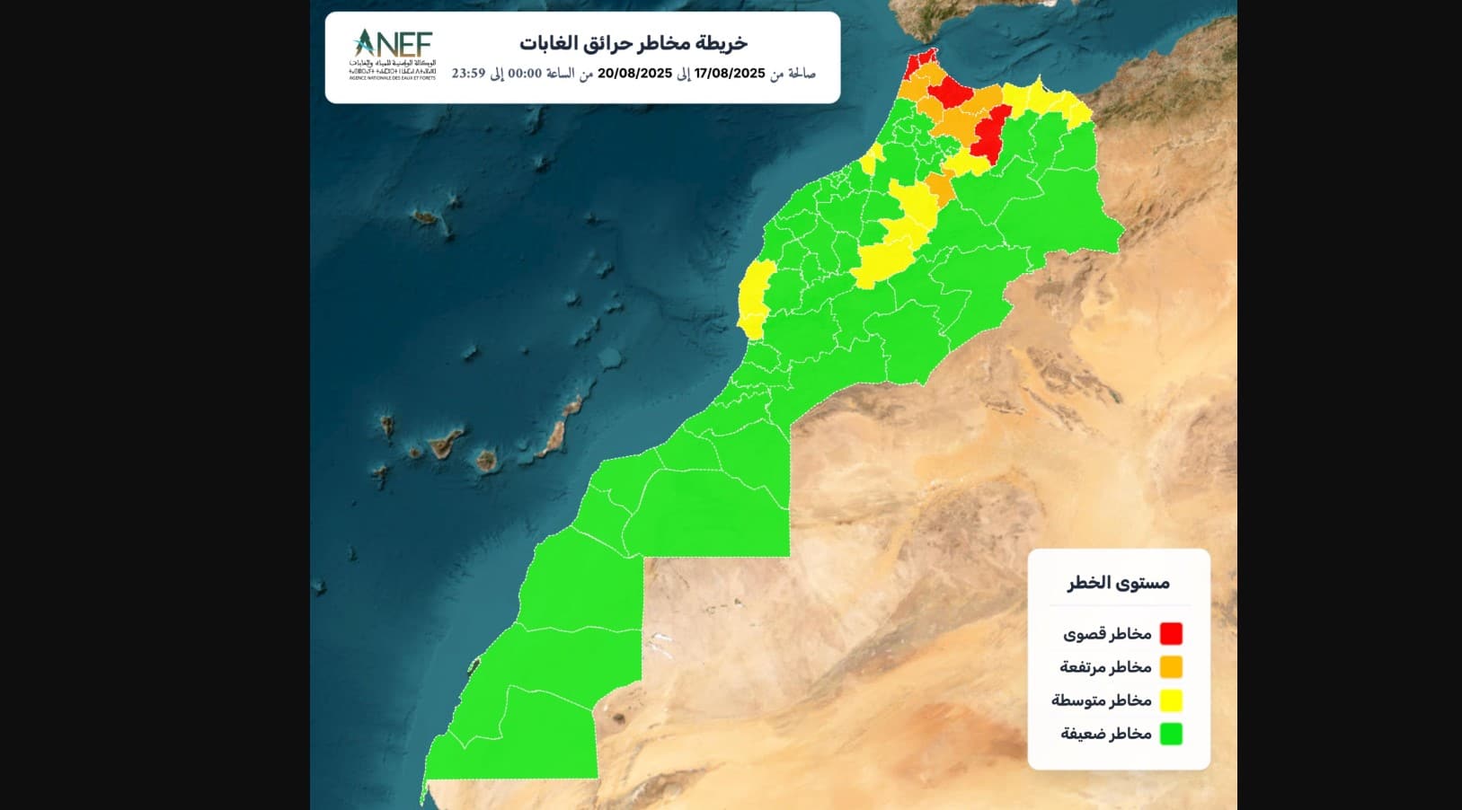 ANEF تصدر خرائط استباقية للمناطق المهددة بحرائق الغابات