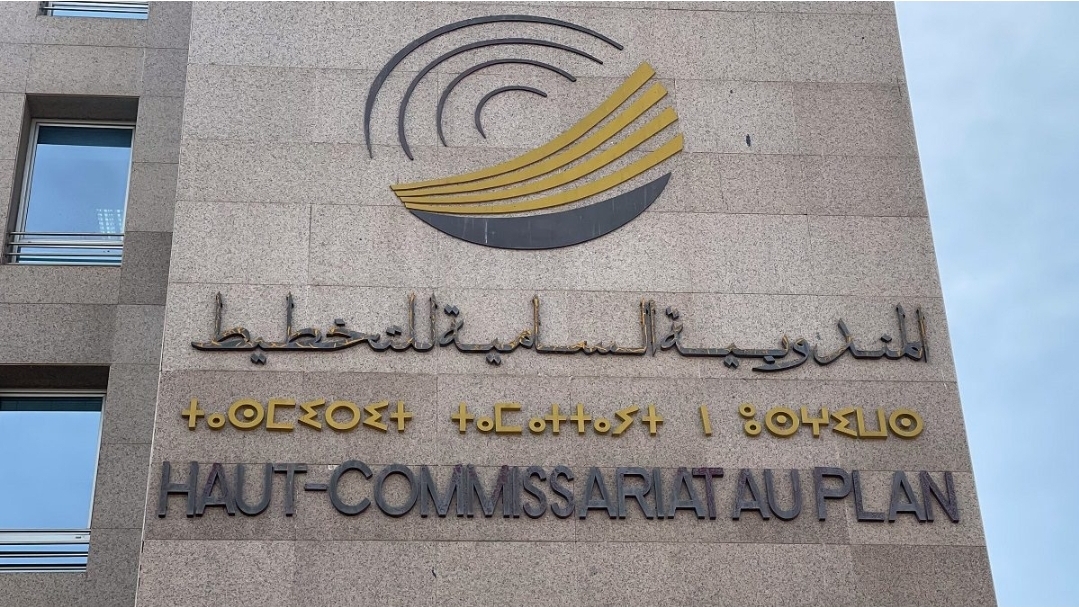 المندوبية السامية للتخطيط.. إصلاح طموح يثير أسئلة الحكامة